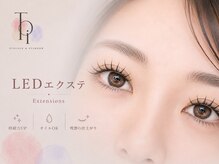 トワ 札幌大通(Toi)の雰囲気（【LEDエクステ】LED×圧倒的モチup!！）
