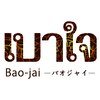 タイ古式マッサージ バオジャイ相鉄ムービル店のお店ロゴ