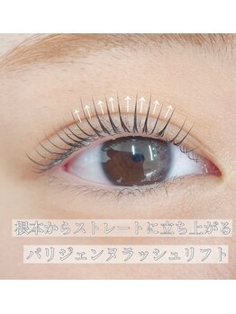 ジョリハウス(Jolie House)/パリジェンヌラッシュリフト