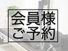 《月謝/回数券ご利用の方》予約専用★マット&マシンピラティス50分