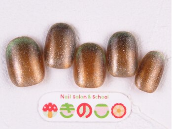 ネイルサロン きのこ/選べるデザインLコース