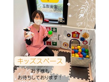 宇多津坂口鍼灸整骨院/キッズスペースあり!