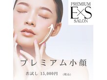ヒマワリ 上板橋店(Himawari)の雰囲気（ハイパーナイフ/小顔/痩身/ヘッドスパ/整体/リンパ/上板橋）