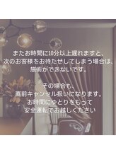 リジョーナ 一宮店(Lijona)/