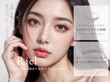 リエル 京橋店(Riel)