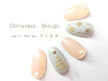 2番人気☆シンプルツリージェル