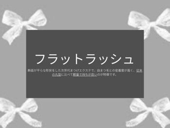 マドンナヘアー(madonna hair.)/