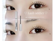 ソワプノン 小牧店(soie punon)/ラッシュアディクト