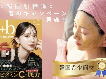 ドゥナ(DUNA)の写真