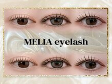メリア(MELIA)