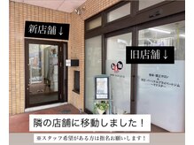 ハワイアンロミロミアンドビューティーサポートサロン ラプア(Lapua)