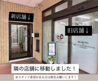 ハワイアンロミロミアンドビューティーサポートサロン ラプア(Lapua)