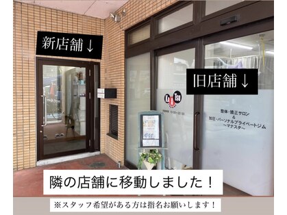 ハワイアンロミロミアンドビューティーサポートサロン ラプア(Lapua)の写真