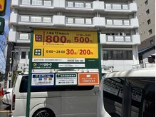 エアケア(AirCare)/近隣のコインパーキング情報１