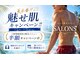 サロン エス(SALON S)の写真