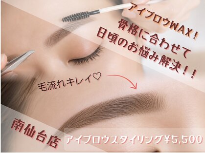 ミラ(milla)の写真