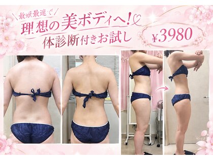 レイビス 郡山店(RAYVIS)の写真