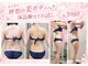 レイビス 郡山店(RAYVIS)の写真