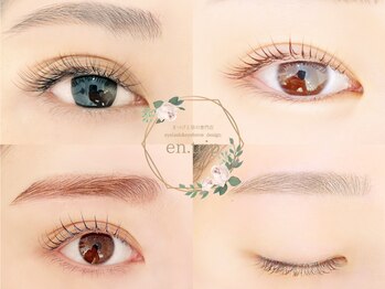 イーエヌトリップ(en.trip)/時短メイクと綺麗が叶う