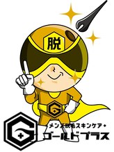 ゴールドプラス 東岡山店(GOLD PLUS)/ 公式キャラクターGOLDPLUSマン
