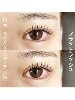 アイラッシュ ティアム(Eyelash Tiam)/フラットラッシュ Dカール