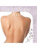 【WAX脱毛】うなじ&背中/11500→9800