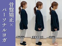 リブ(LIB)/パーソナルヨガ+骨盤矯正1