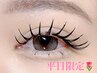 【平日限定】sns話題☆ダブルフラットラッシュ140束　￥8,000→￥7,300