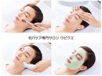 ウビクエ グランフロント大阪店(UBIQUE)