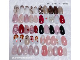 2月トレンドキャンペーン