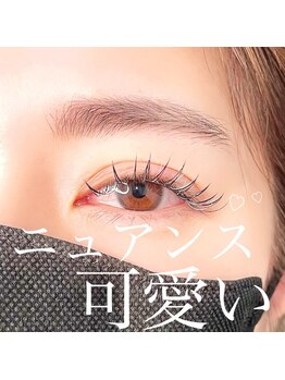 エクラ(eclat)/カラーマツエク/130本