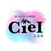 シエル(Ciel)のお店ロゴ