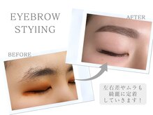 ストーリー 小田原(STORY)/アイブロウビフォーアフター