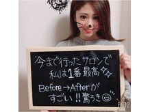 【小顔矯正・姿勢矯正・骨盤矯正】専門　美容整体サロンURU