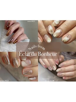 ネイル・アイメニューの同時施術が可能