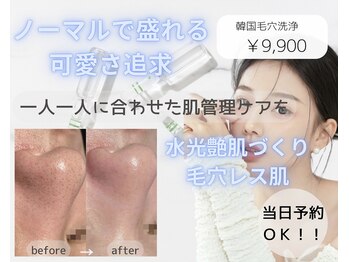 コーヴァビューティー(KOVA Beauty)