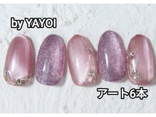 YAYOI マグネットとフラッシュ