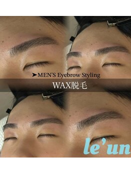 ルアン 池袋店/★メンズ眉毛サロン 池袋