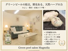 マグノリア(Magnolia)