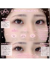 アイミーラッシュ 関内店(EYMIE LASH)/アンドヘルシー
