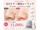 ウィズ ユー ビューティ(with U beauty)の写真