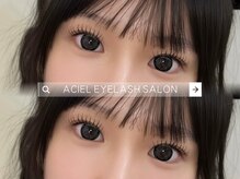 エイシェル/#&Healthy #アンドヘルシー#LED