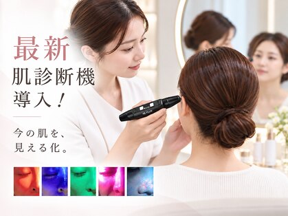 ビアラ(美ala)の写真