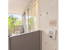 ポポ 三軒茶屋(POPO)の雰囲気（デザイナーズマンションの一室/まつげパーマ/フラットラッシュ）