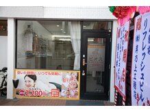 ビオス/ビル正面の右手側が入口