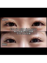 まつげちゃん☆ねいるちゃん/フラットラッシュ付け放題