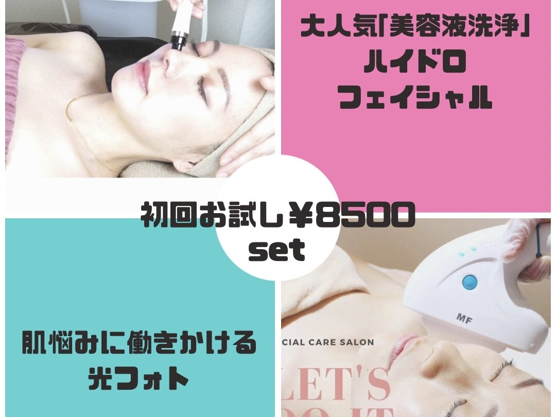 ルアナ(Luana)｜ホットペッパービューティー