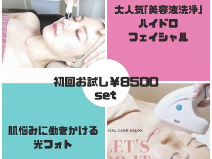 ルアナ(Luana)の写真