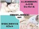 ルアナ(Luana)の写真