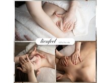 リアンフィール(lienfeel)